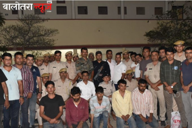 Balotra News Photo