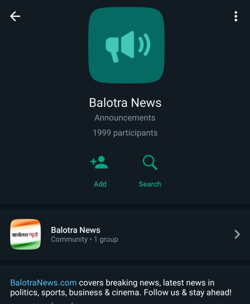 Balotra News Photo